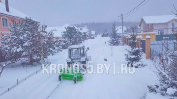 Щётка подметальная Kerland | Керланд МП2000